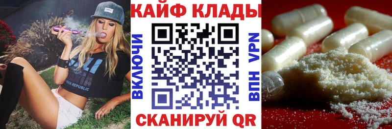 Виды наркотиков купить Троицк Codein  МЕФ  Гашиш  Каннабис  Alpha-PVP 