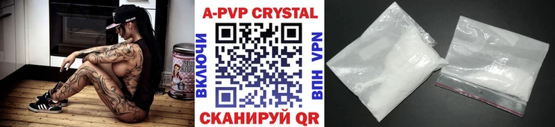 kraken рабочий сайт  Троицк  A-PVP VHQ 
