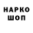 БУТИРАТ GHB chris ulehake