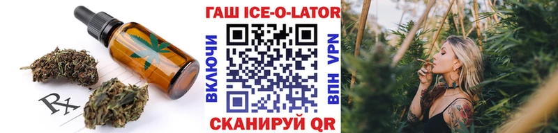 Печенье с ТГК марихуана  Троицк 