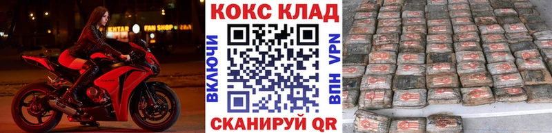 COCAIN Columbia  Троицк 