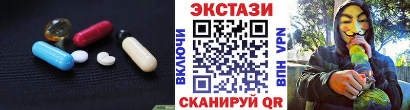 купить закладку  Троицк  Ecstasy Дубай 