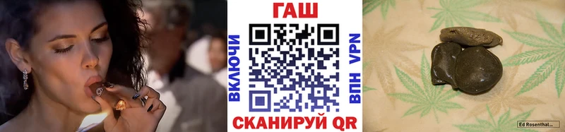 Гашиш гарик как найти закладки Троицк