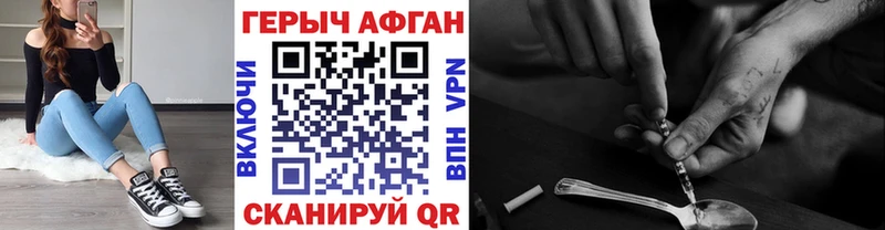 ссылка на мегу онион  это как зайти  ГЕРОИН афганец  Троицк 