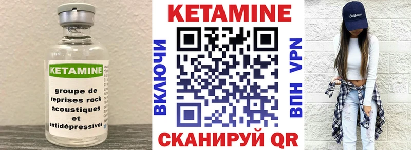 omg зеркало  Троицк  КЕТАМИН ketamine 