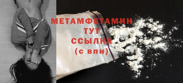 гидропоника Балабаново