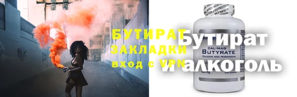 шишки Балахна