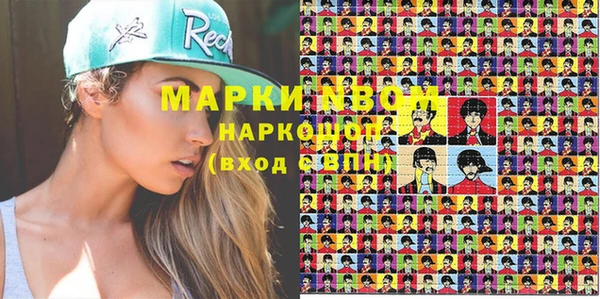 шишки Балахна