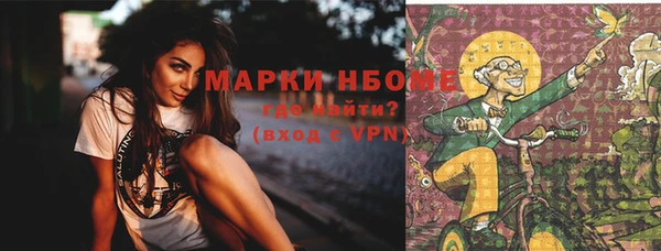 гидропоника Балабаново