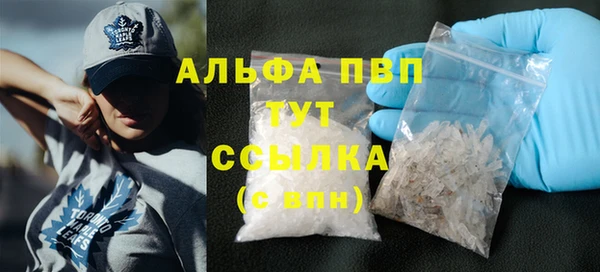 шишки Балахна