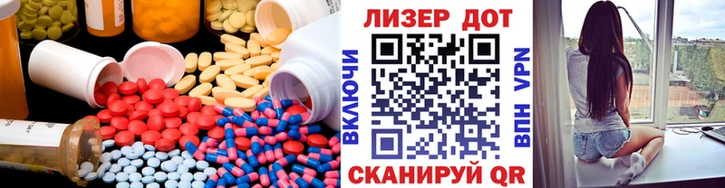 где продают   маркетплейс как зайти  Лсд 25 экстази кислота  Троицк 