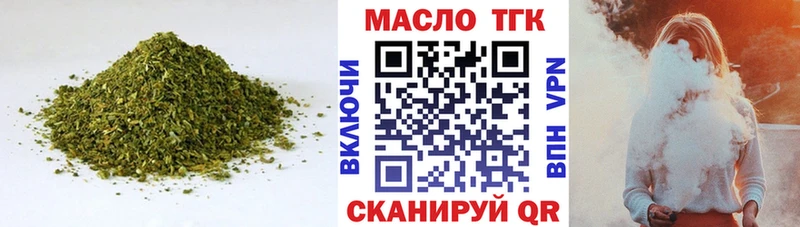 Дистиллят ТГК жижа  купить  цена  Троицк 