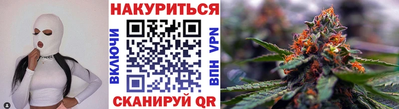 Каннабис семена  Троицк 